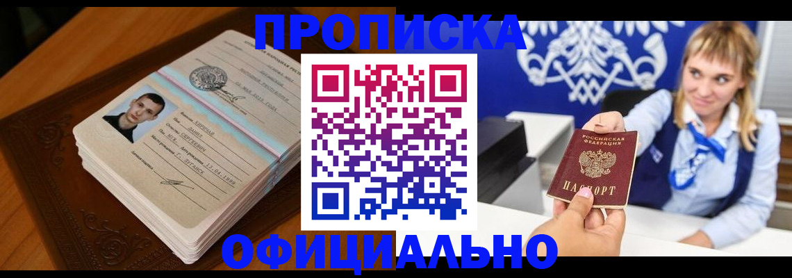 регистрация в Сухиничи