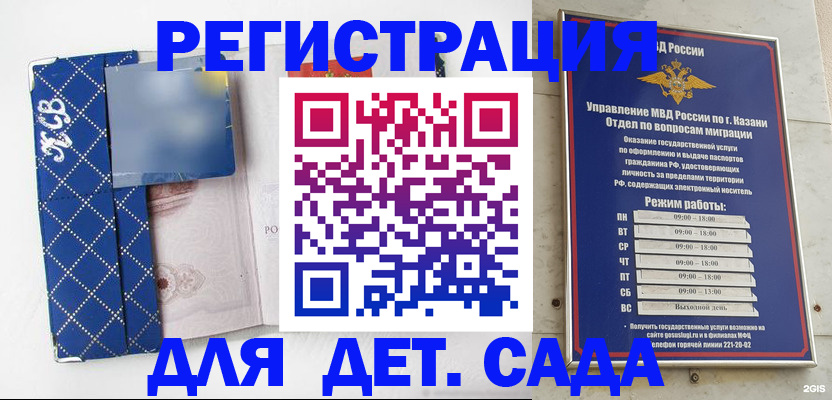 временная регистрация поиск в Сухиничи