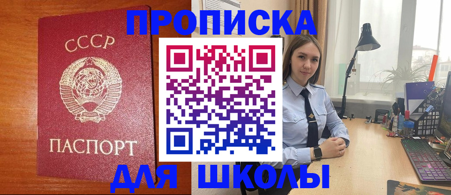 временная регистрация 2025 в Сухиничи