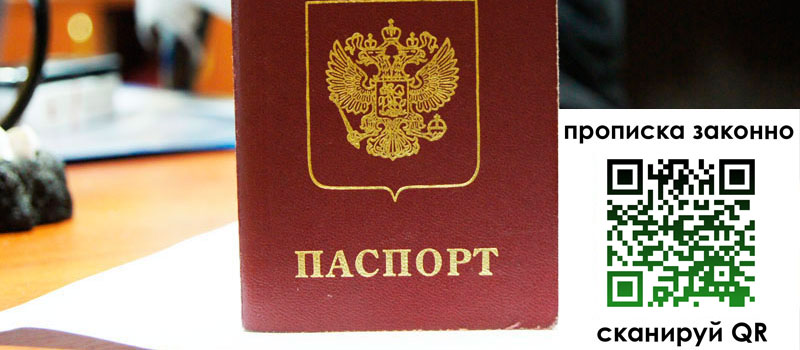 регистрация в Сухиничи регистрация в Сухиничи